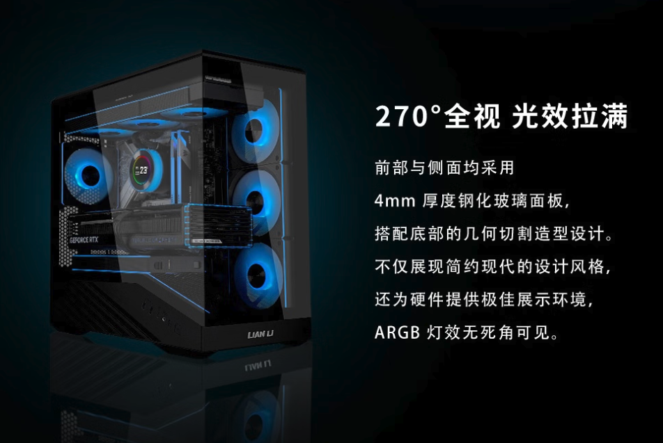 联力推出Vector V100 MINI机箱 延续经典设计 239元起售